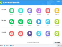 iphone拉黑了号码,还可以收到imessage